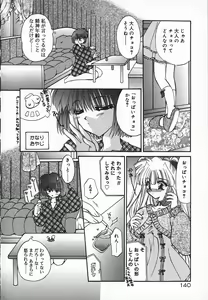 Page 143 of Mayonaka no Usagi-tachi - preview thumbnail