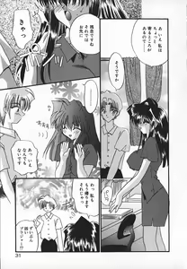Page 34 of Mayonaka no Usagi-tachi - preview thumbnail