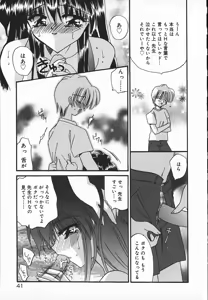 Page 44 of Mayonaka no Usagi-tachi - preview thumbnail