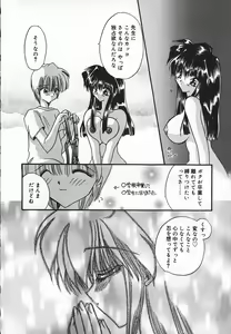 Page 49 of Mayonaka no Usagi-tachi - preview thumbnail
