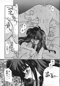 Page 6 of Mayonaka no Usagi-tachi - preview thumbnail