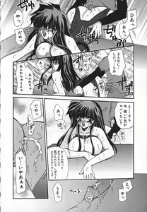 Page 65 of Mayonaka no Usagi-tachi - preview thumbnail
