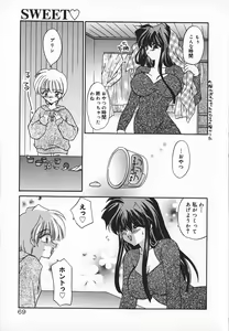 Page 72 of Mayonaka no Usagi-tachi - preview thumbnail