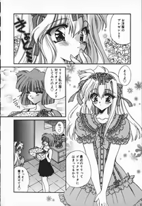 Page 77 of Mayonaka no Usagi-tachi - preview thumbnail