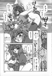 Page 90 of Mayonaka no Usagi-tachi - preview thumbnail
