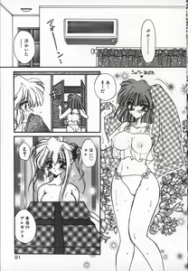 Page 94 of Mayonaka no Usagi-tachi - preview thumbnail