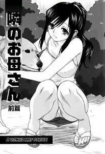 Page 105 of Kazoku Donburi - preview thumbnail