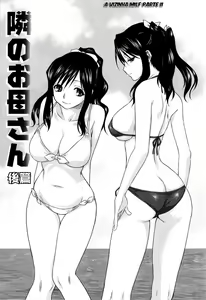 Page 125 of Kazoku Donburi - preview thumbnail
