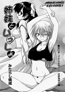 Page 9 of Kazoku Donburi - preview thumbnail