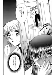 Page 134 of Fuudol 2 - preview thumbnail