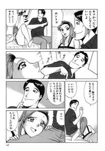 Page 147 of Fuudol 2 - preview thumbnail