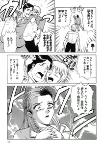 Page 171 of Fuudol 2 - preview thumbnail