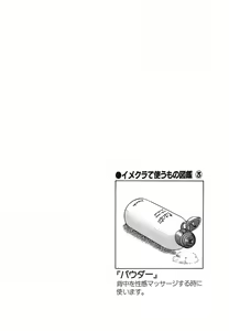 Page 71 of Fuudol 2 - preview thumbnail