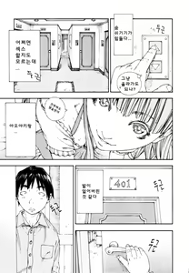 Page 16 of Level C (decensored) - preview thumbnail