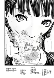 Page 9 of Level C (decensored) - preview thumbnail