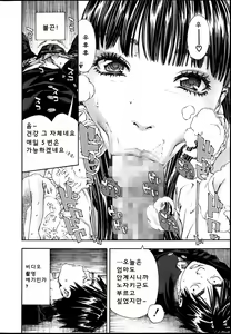 Page 18 of Level C Minus - preview thumbnail