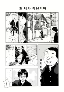 Page 9 of Level C Minus - preview thumbnail