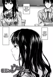 Shiibasan no Ura no Kao — hentai manga cover on Fhentai