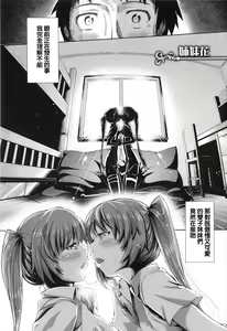 Shimai Hana — hentai manga cover on Fhentai