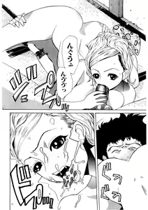 Page 27 of Mesu Inu Fukujuu - preview thumbnail