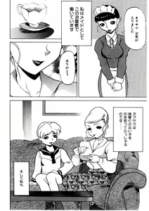 Page 41 of Mesu Inu Fukujuu - preview thumbnail