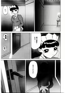 Page 42 of Mesu Inu Fukujuu - preview thumbnail
