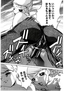 Page 53 of Mesu Inu Fukujuu - preview thumbnail