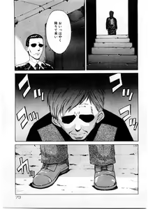 Page 72 of Mesu Inu Fukujuu - preview thumbnail