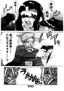 Page 87 of Mesu Inu Fukujuu - preview thumbnail