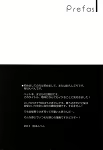 Page 4 of Boku no Pet ga Shojo ni natte. -Rabbit!- - preview thumbnail