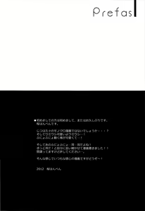 Page 4 of Boku no Pet ga Shojo ni natte. - preview thumbnail