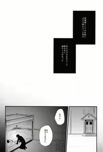 Page 5 of Boku wa Niisan no Inu Deii - preview thumbnail