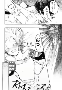 Page 14 of Romareda - preview thumbnail