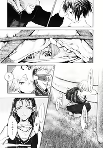Page 10 of Romareda - preview thumbnail