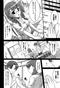 Page 326 of COMIC Maihime Musou Act. 06 2013-07 - preview thumbnail