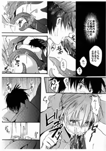 Page 10 of Senri (Yabu Michi) - Oyako de Shujinkou Nante Zurui to Omoimasu - preview thumbnail