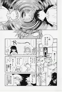 Page 119 of Kibun Kibun - preview thumbnail