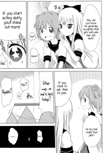 Page 4 of Inran Akarin - preview thumbnail