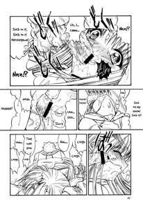 Page 23 of Paradise LOST build 0.9b - preview thumbnail