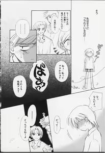 Page 123 of Kibun Kibun 2 - preview thumbnail