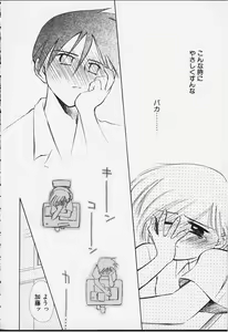 Page 129 of Kibun Kibun 2 - preview thumbnail
