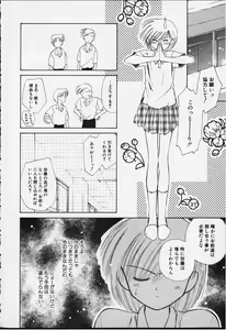 Page 145 of Kibun Kibun 2 - preview thumbnail