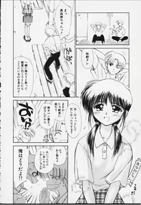 Page 153 of Kibun Kibun 2 - preview thumbnail