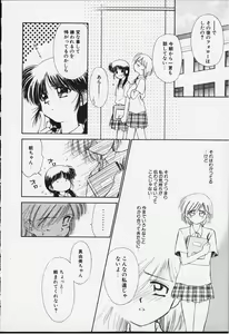 Page 167 of Kibun Kibun 2 - preview thumbnail