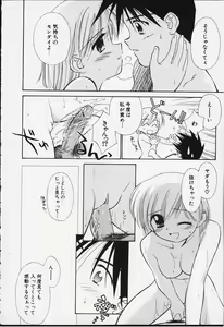 Page 179 of Kibun Kibun 2 - preview thumbnail