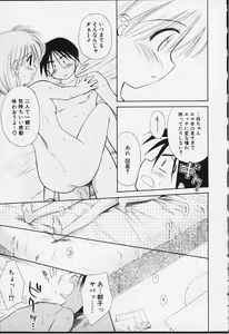 Page 180 of Kibun Kibun 2 - preview thumbnail