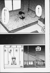 Page 30 of Kibun Kibun 2 - preview thumbnail