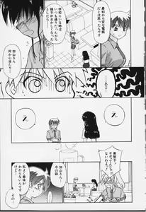 Page 34 of Kibun Kibun 2 - preview thumbnail