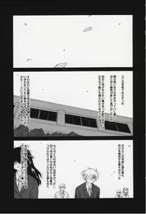 Page 48 of Kibun Kibun 2 - preview thumbnail