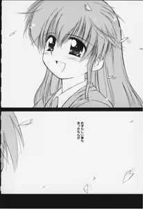 Page 49 of Kibun Kibun 2 - preview thumbnail